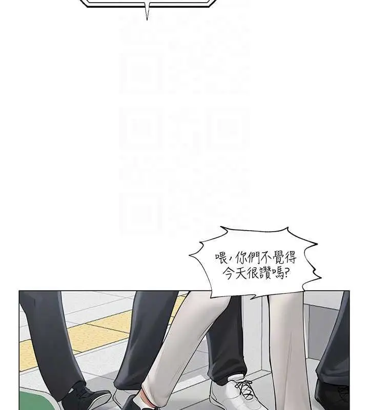第43話