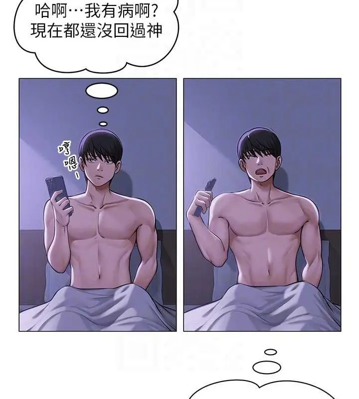 第43話