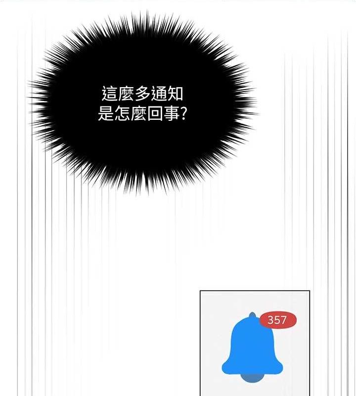 第43話