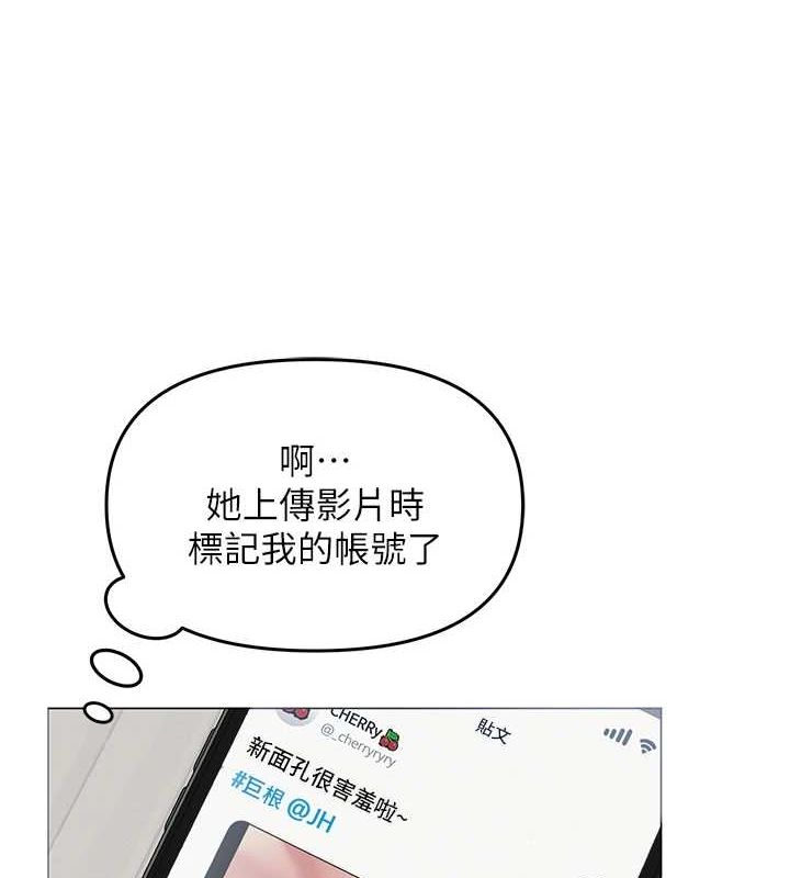 第43話