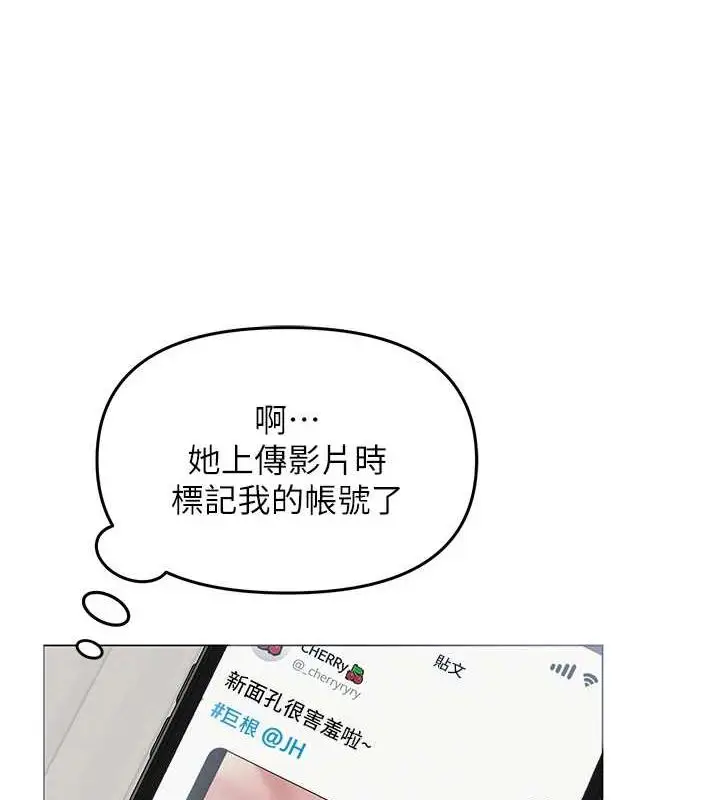 第43話
