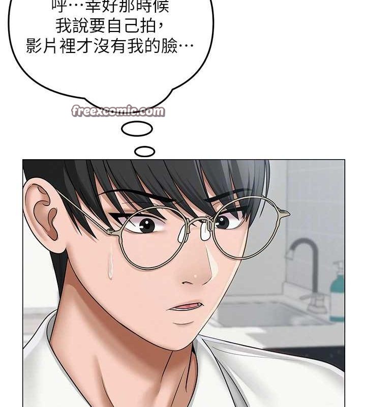第43話