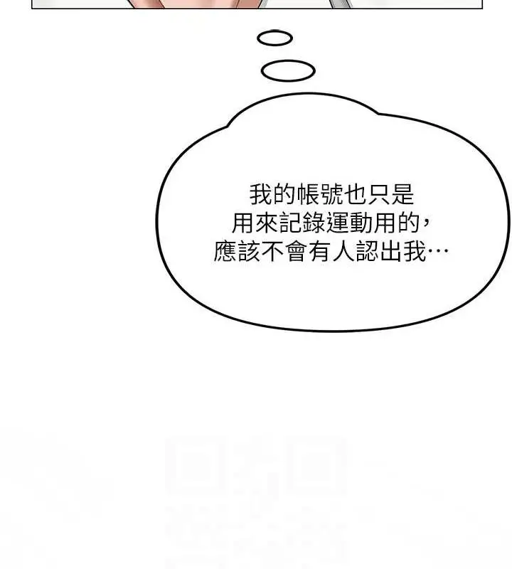 第43話