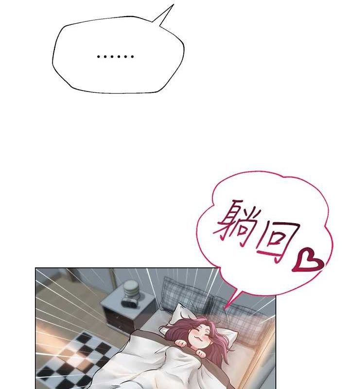 第43話