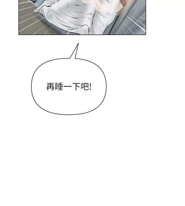 第43話
