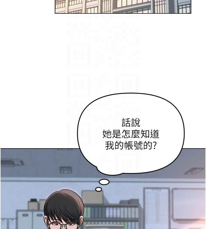 第43話