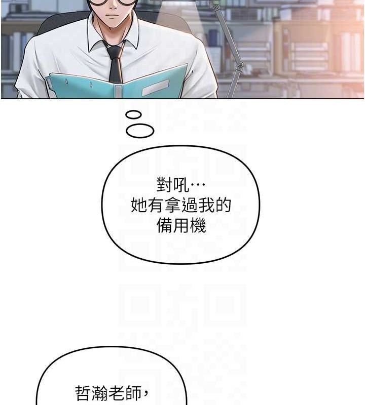 第43話