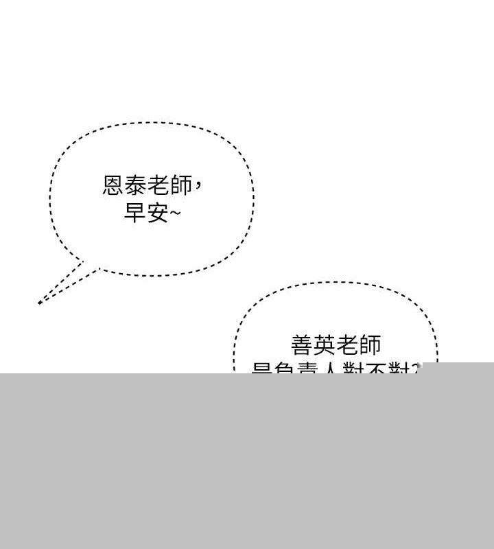第43話