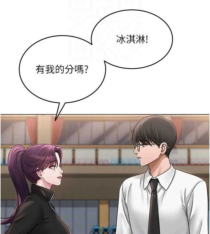 第44話