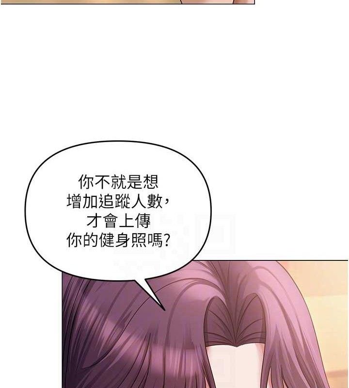 第44話