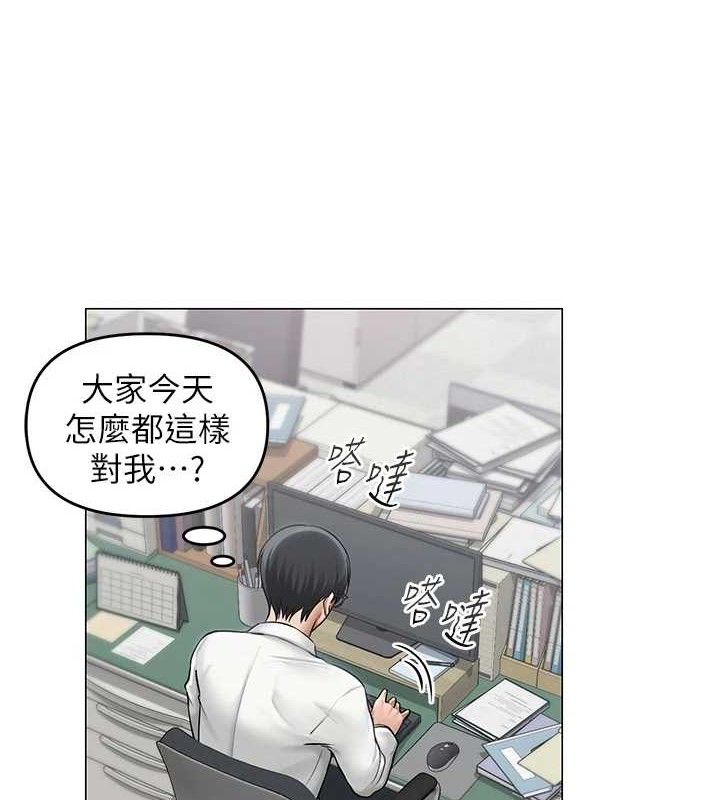 第44話