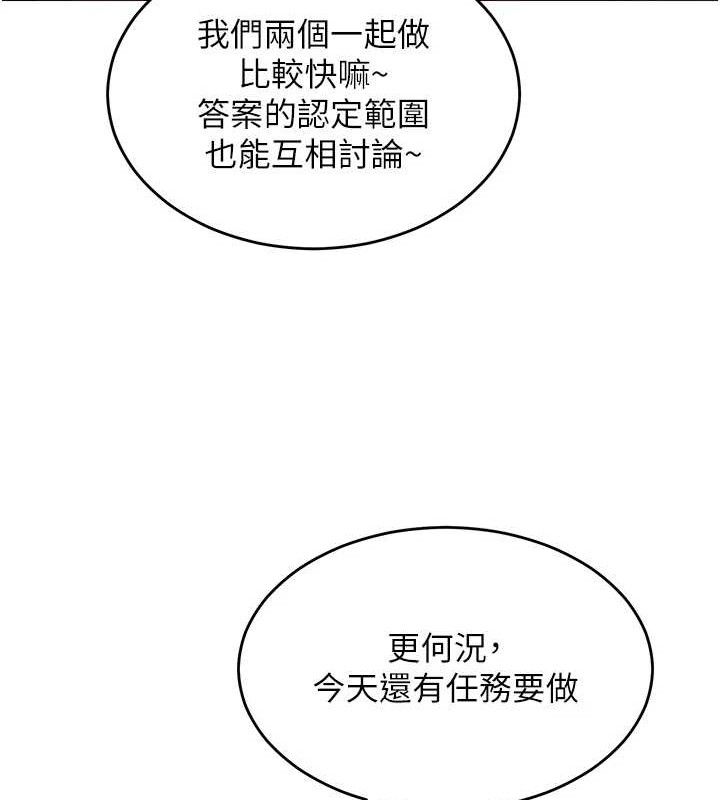 第44話