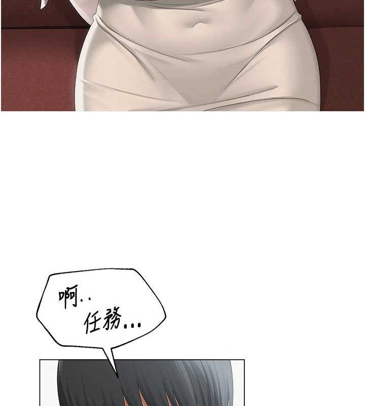 第44話