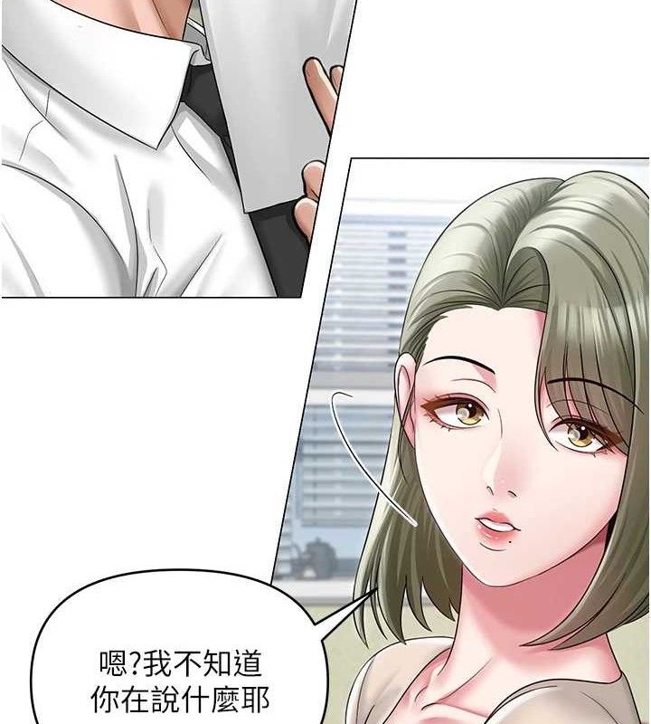 第44話