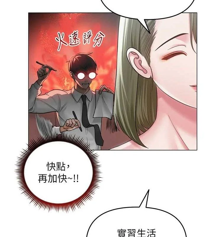 第44話