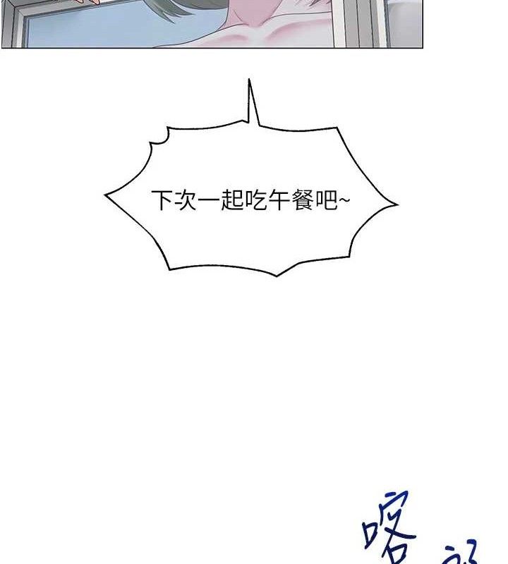 第44話