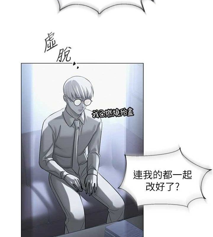 第44話