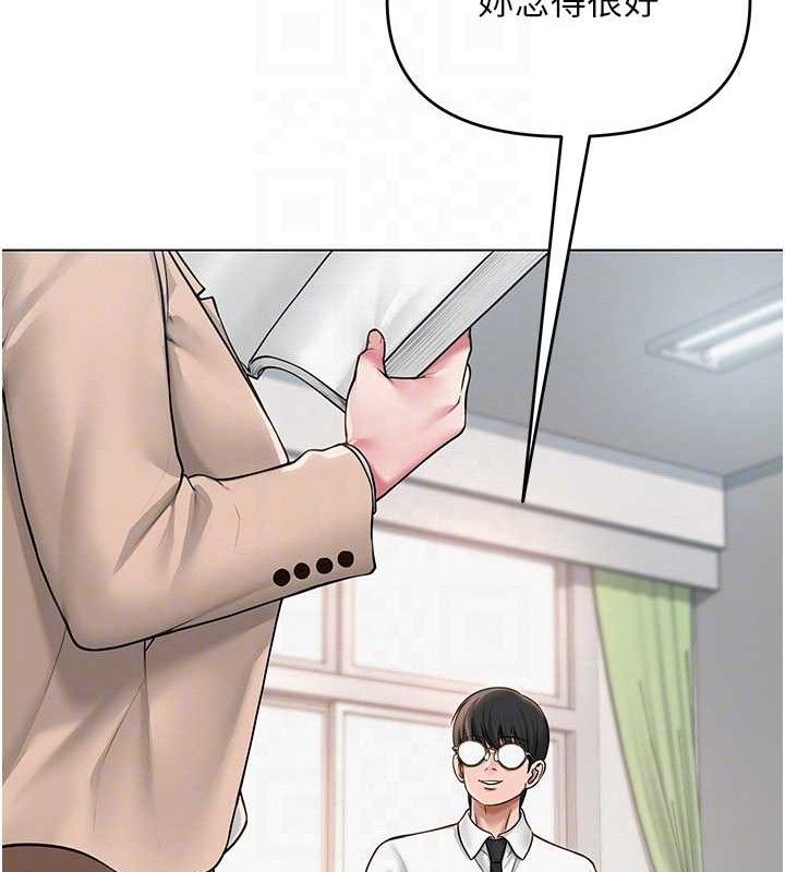 第44話