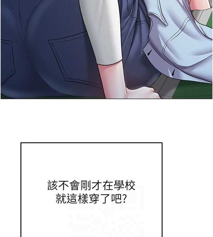 第45話
