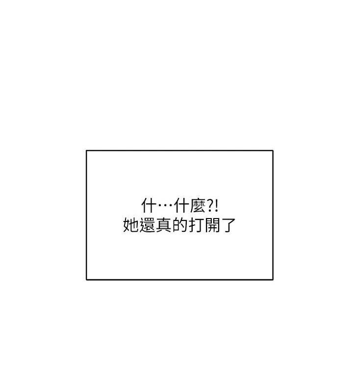 第45話