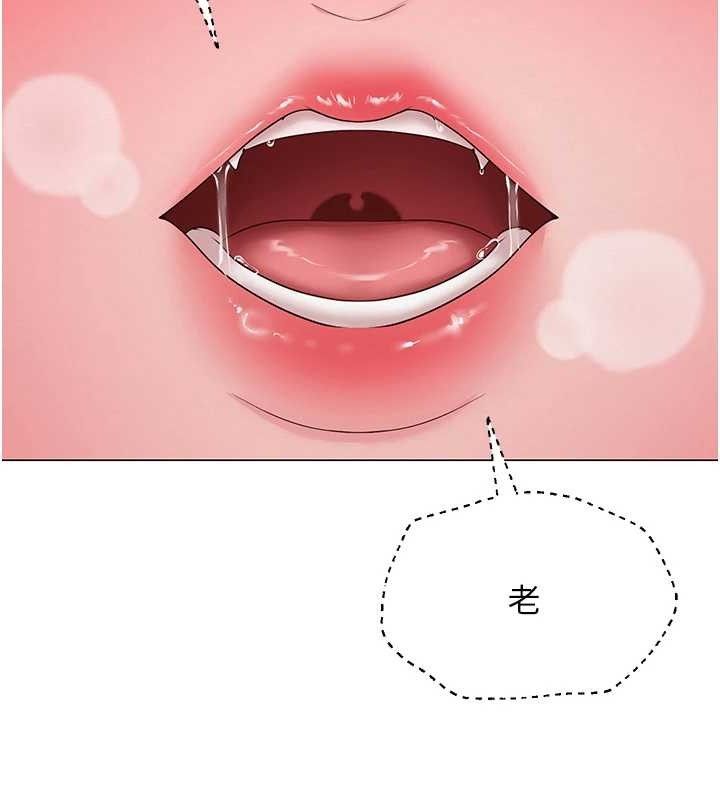 第45話