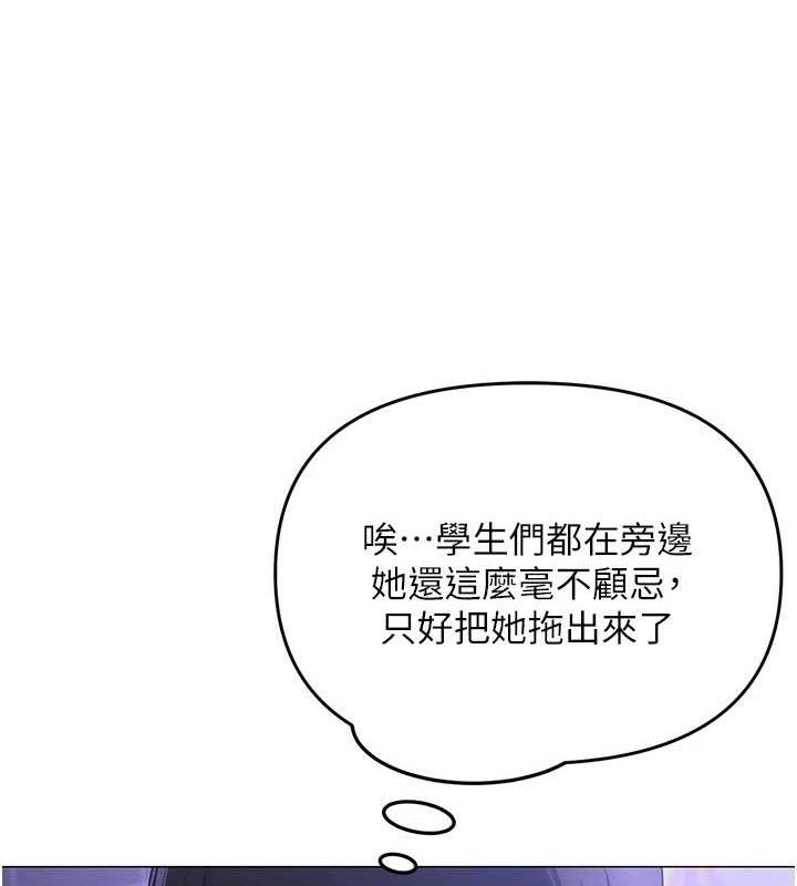 第45話