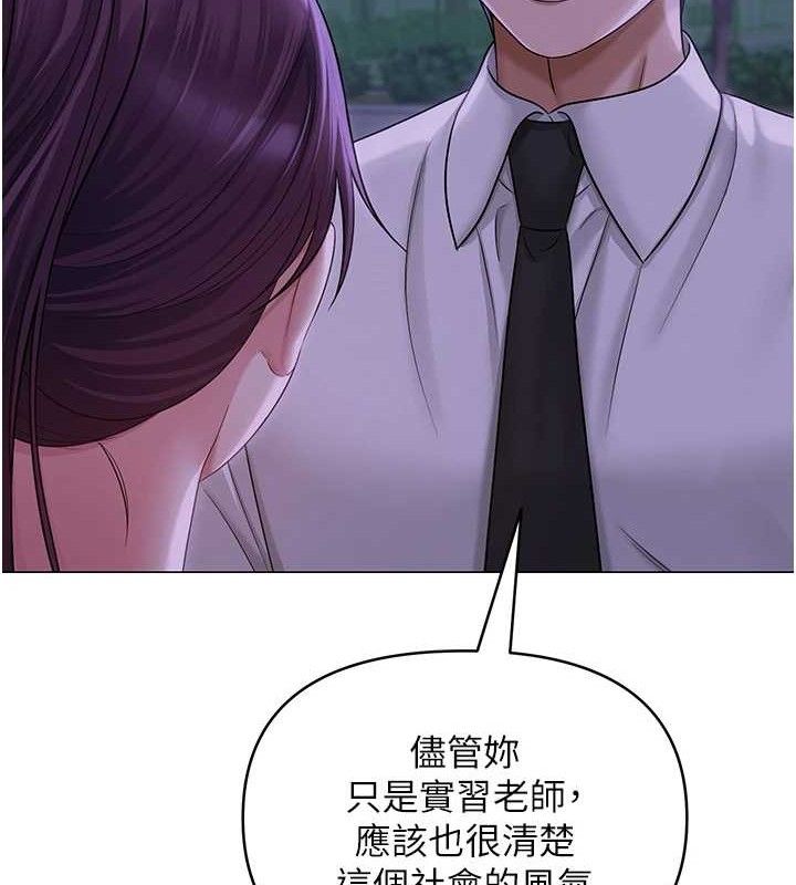 第45話