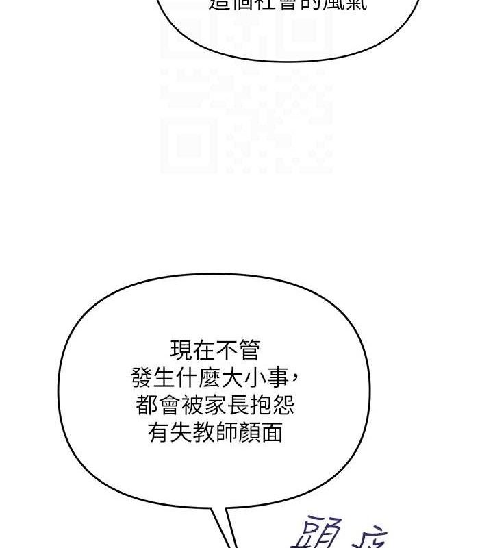 第45話