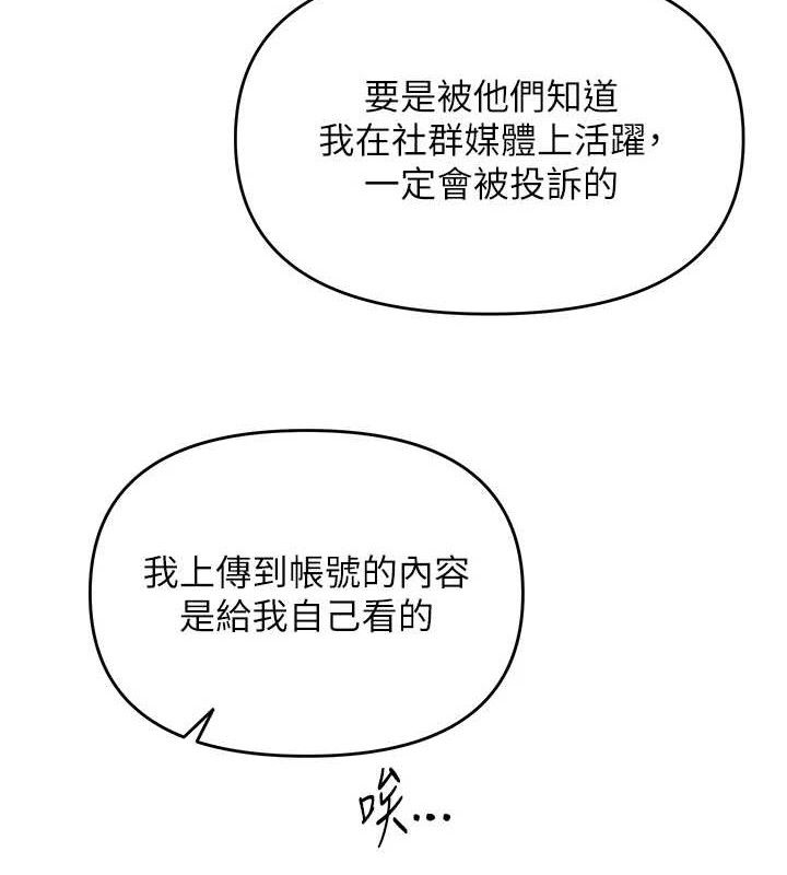 第45話
