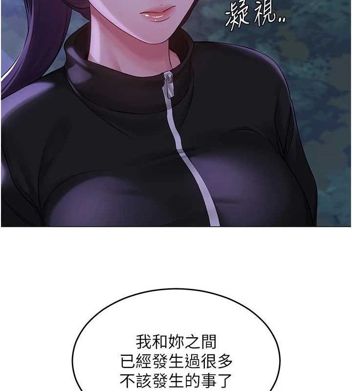 第45話