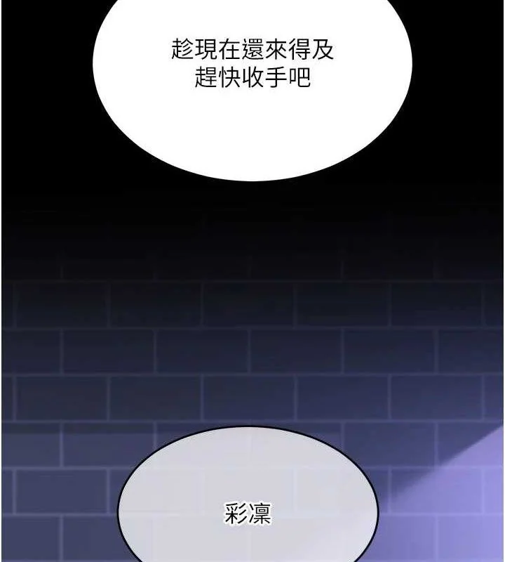 第45話