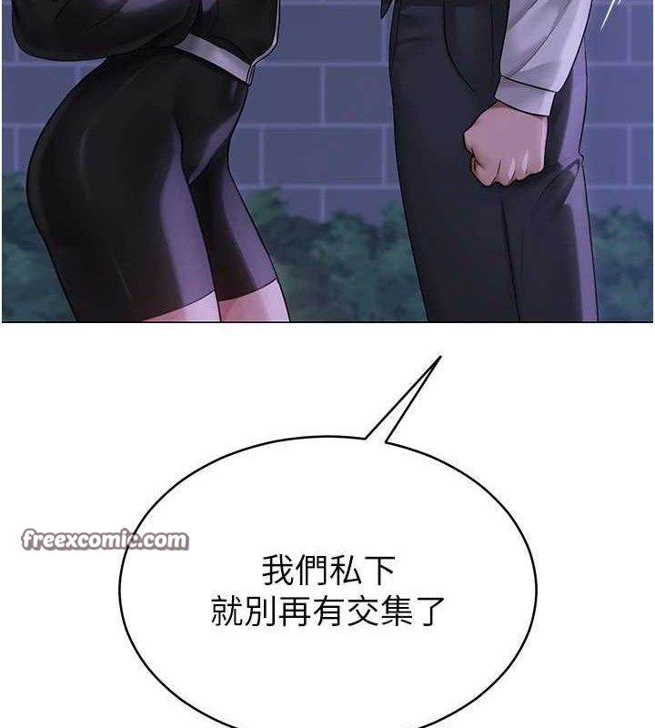 第45話