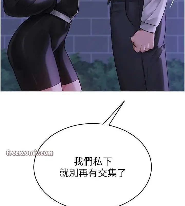 第45話