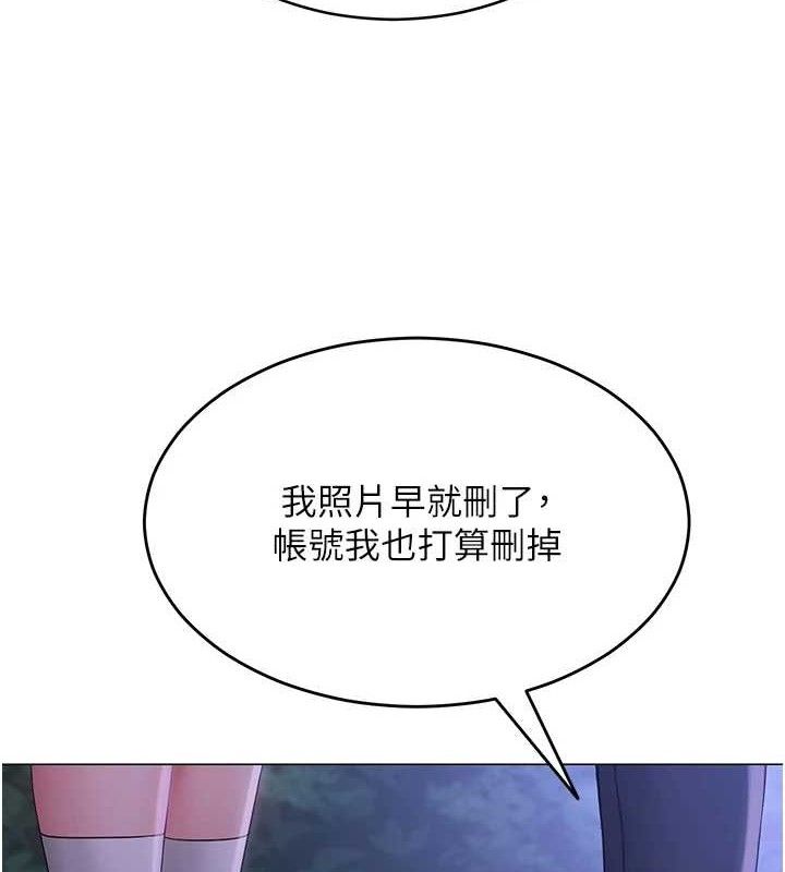 第45話