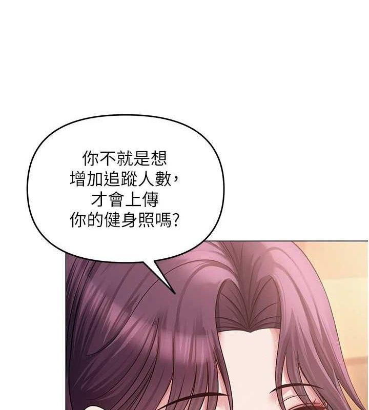 第45話