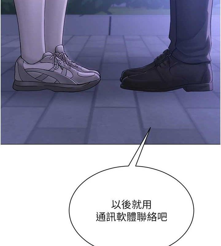 第45話