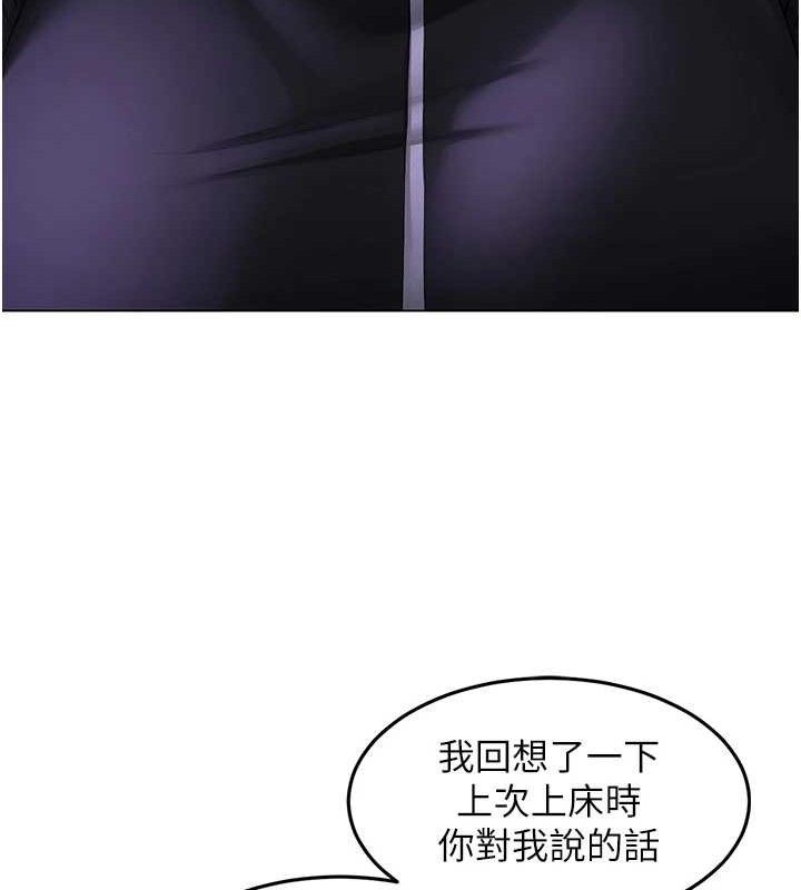 第45話