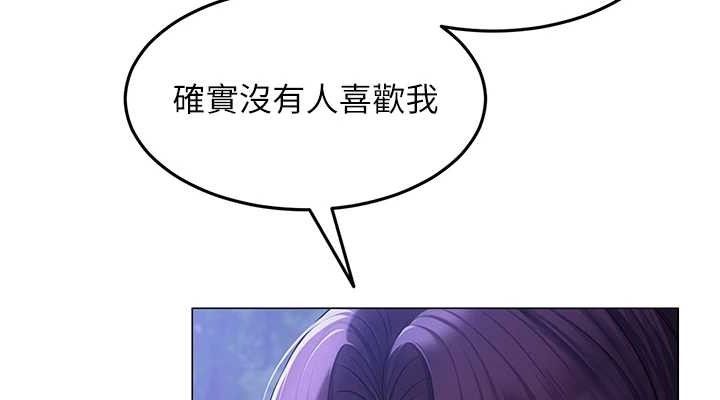 第45話