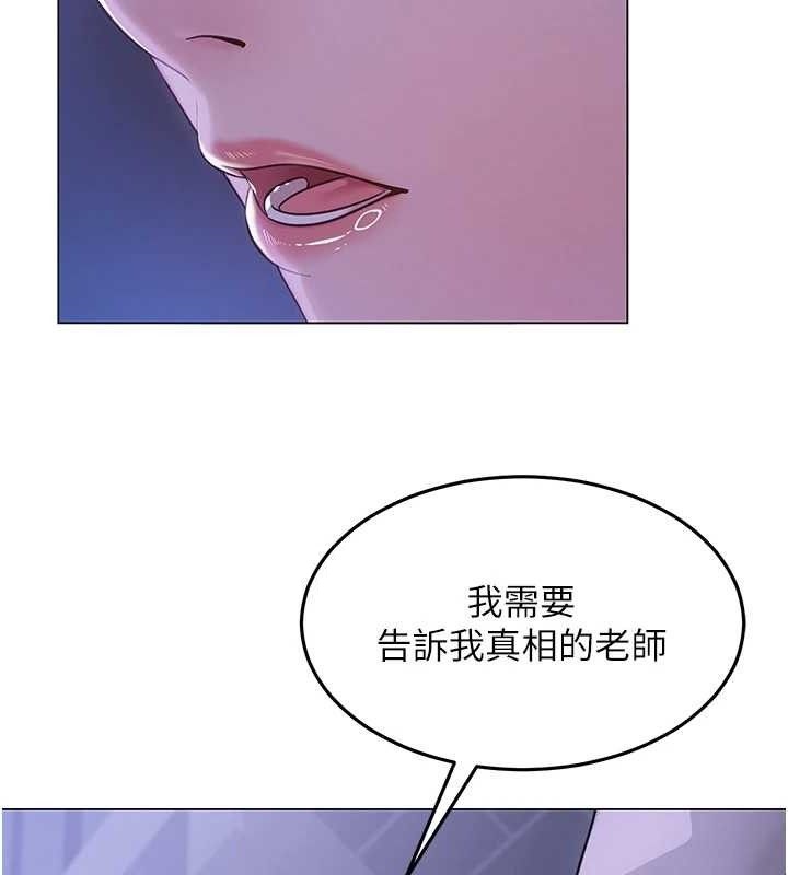 第45話