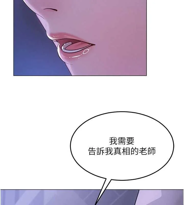 第45話