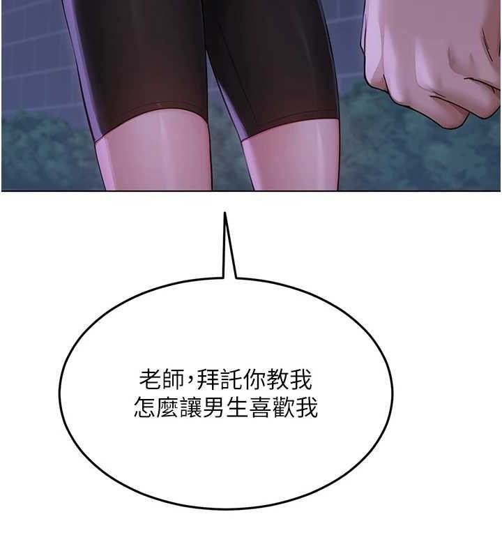 第45話