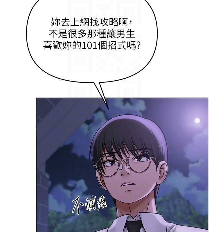 第45話