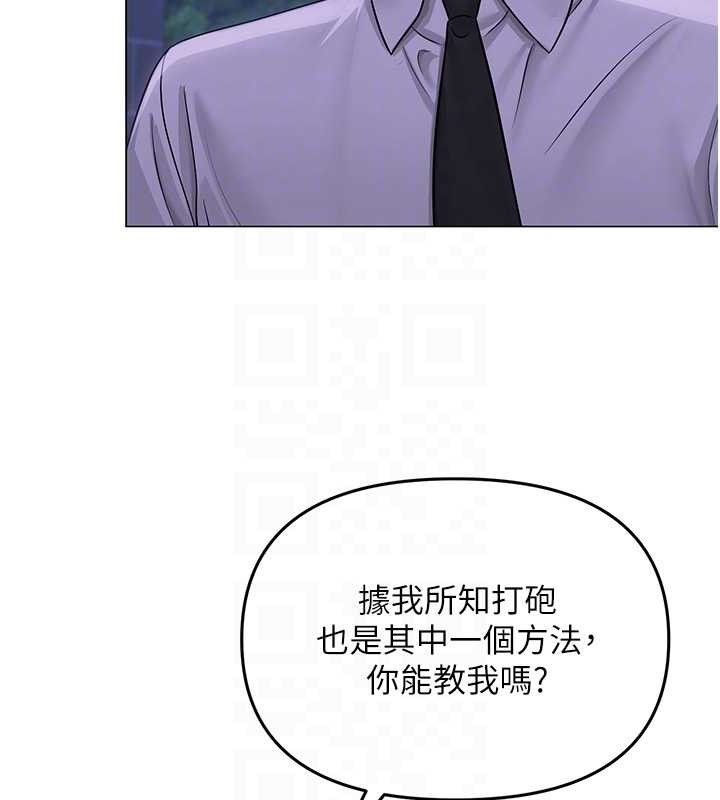 第45話