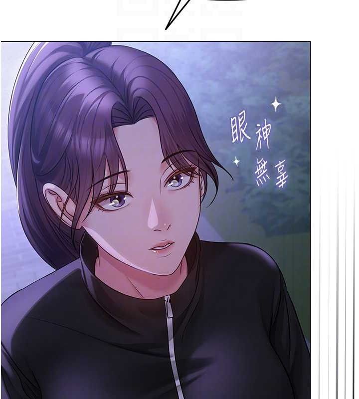 第45話