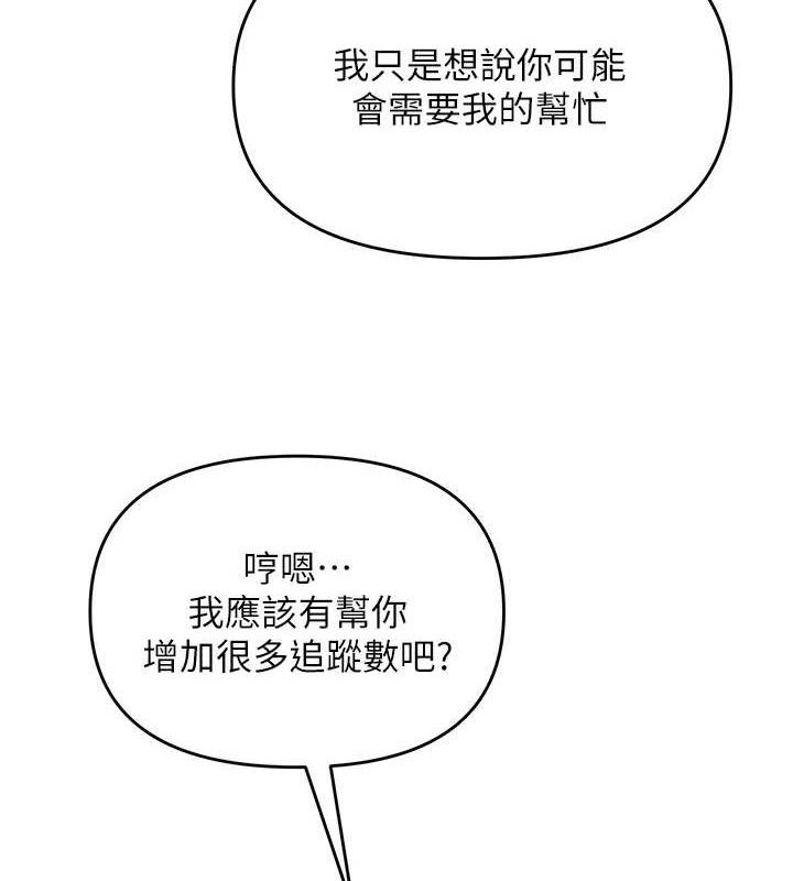 第45話