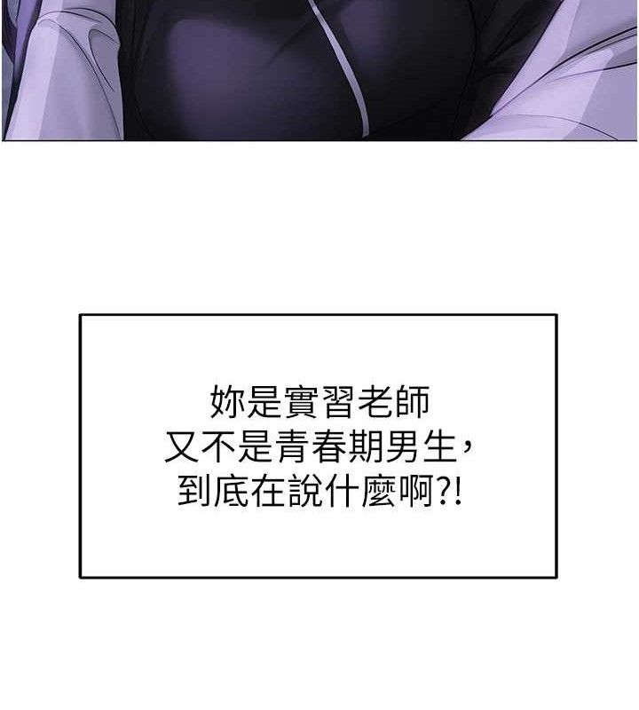 第45話