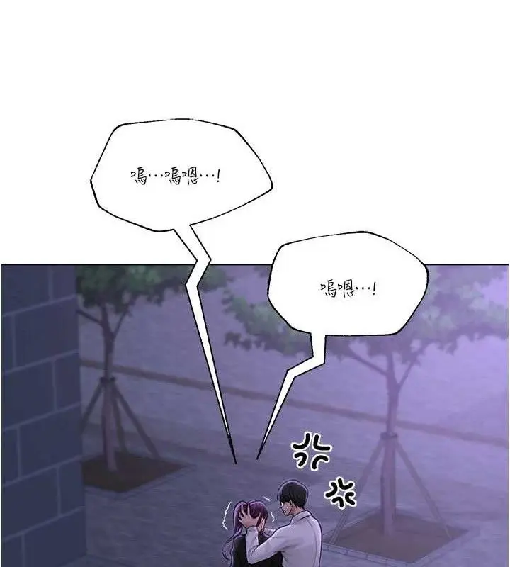 第45話