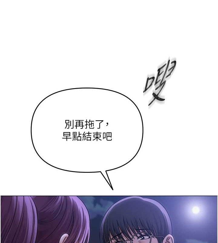 第45話