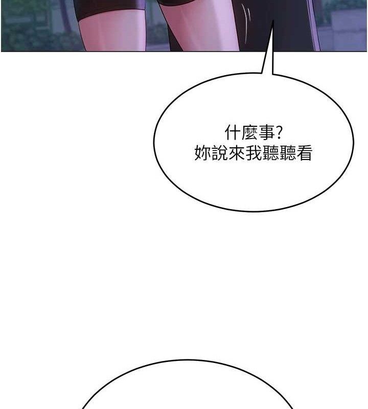 第45話
