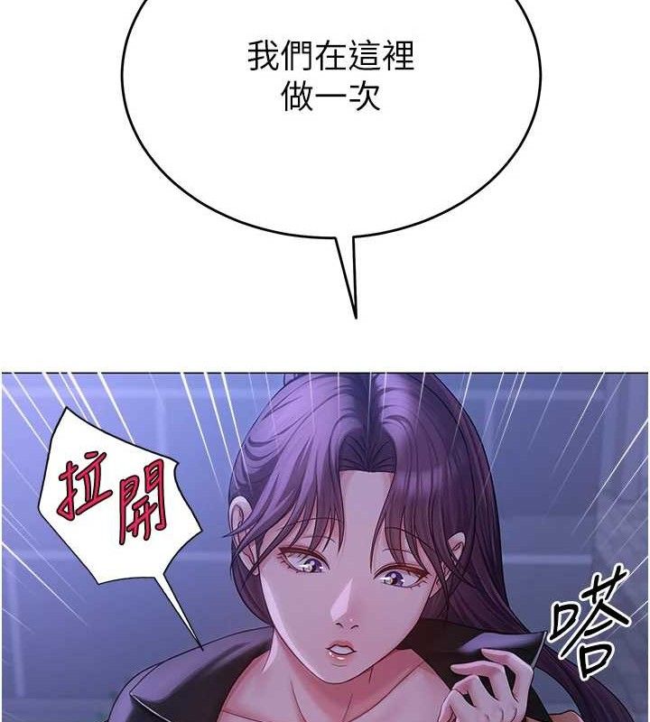 第45話
